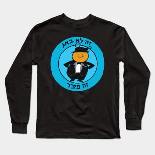 Dviki - It's not a bug, it's a feature Long Sleeve T-Shirt